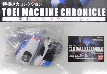 東映マシンクロニクル　特撮メカコレクション　キカイダー01＆ダブルマシーン　２点 Amazon.co.jp: 特撮メカコレクション「キカイダー01&ダブル